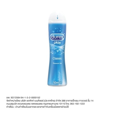 Durex เจลหล่อลื่นดูเร็กซ์ เพลย์ คลาสสิค (50 มล.)