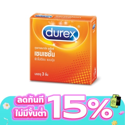 Durex - Durex Sensation (3's)
