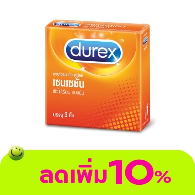 Durex - ถุงยางอนามัยดูเร็กซ์ เซนเซชั่น (3 ชิ้น)