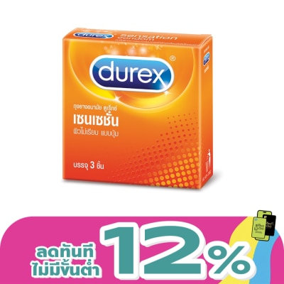 Durex - ถุงยางอนามัยดูเร็กซ์ เซนเซชั่น (3 ชิ้น)
