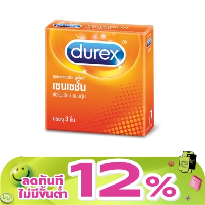 Durex - ถุงยางอนามัยดูเร็กซ์ เซนเซชั่น (3 ชิ้น)
