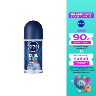 Nivea นีเวีย เมน โรลออน คูล คิก 50 มล. ผู้ชาย โรลออนลดเหงื่อ ระงับกลิ่นกาย