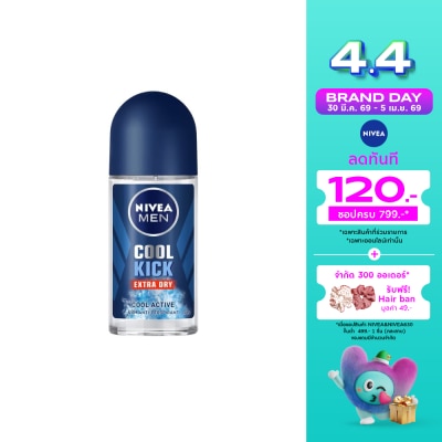 Nivea - Nivea Men Roll On Cool Kick 50 Ml. ผู้ชาย โรลออนลดเหงื่อ ระงับกลิ่นกาย