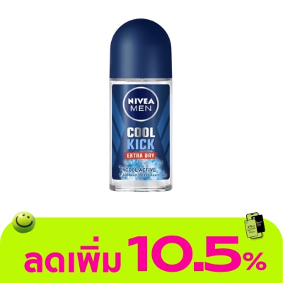 Nivea - นีเวีย เมน โรลออน คูล คิก 50 มล. ผู้ชาย โรลออนลดเหงื่อ ระงับกลิ่นกาย