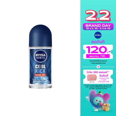 Nivea นีเวีย เมน โรลออน คูล คิก 50 มล. ผู้ชาย โรลออนลดเหงื่อ ระงับกลิ่นกาย