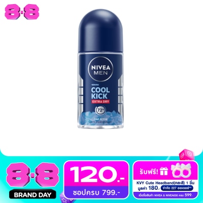Nivea - Nivea Men Roll On Cool Kick 50 Ml. ผู้ชาย โรลออนลดเหงื่อ ระงับกลิ่นกาย image