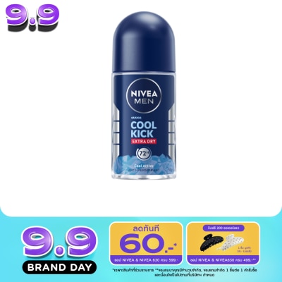 Nivea - นีเวีย เมน โรลออน คูล คิก 50 มล. ผู้ชาย โรลออนลดเหงื่อ ระงับกลิ่นกาย image
