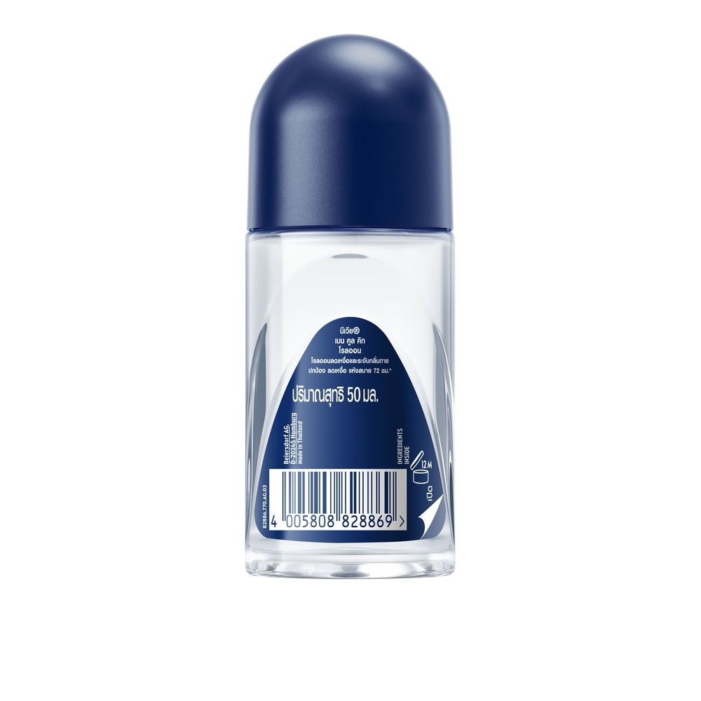 Nivea Men Roll On Cool Kick 50 Ml. ผู้ชาย โรลออนลดเหงื่อ ระงับกลิ่นกาย image