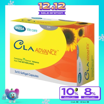 Mega เมก้า วีแคร์ ซีแอลเอ แอดวานซ์ ขนาด 30เม็ด