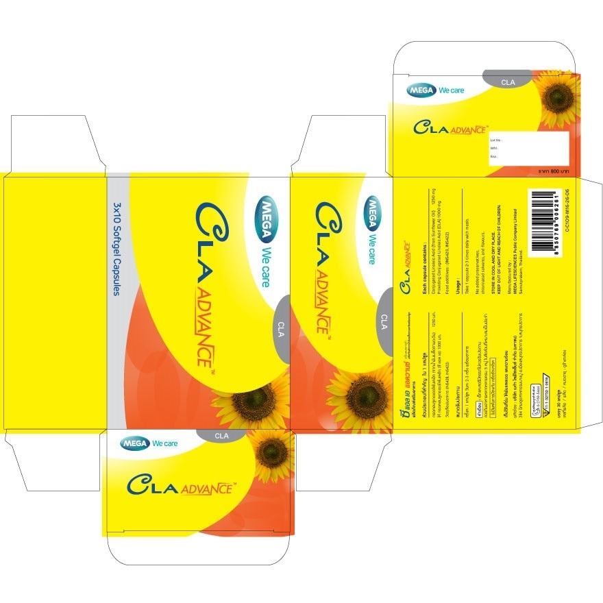 เมก้า วีแคร์ ซีแอลเอ แอดวานซ์ ขนาด 30เม็ด
