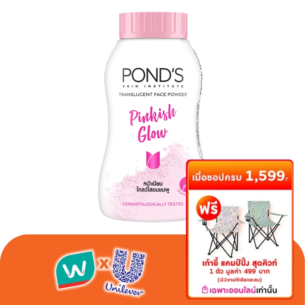 Pond'S Translucent Face Powde Pinkish Glow 45 G. แป้งฝุ่นโปร่งแสง