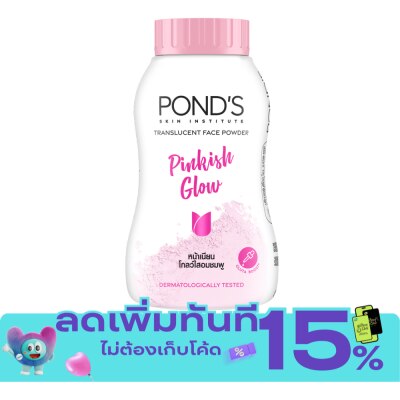 Pond's พอนด์ส ทรานส์ลูเซนท์ เฟซ พาวเดอร์ พิงค์คิช โกลว์ 45 กรัม แป้งฝุ่นโปร่งแสง image