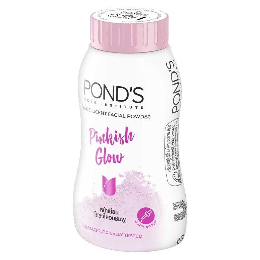 Pond'S Translucent Facial Powder Pinkish Glow 45 G. แป้งฝุ่นโปร่งแสง