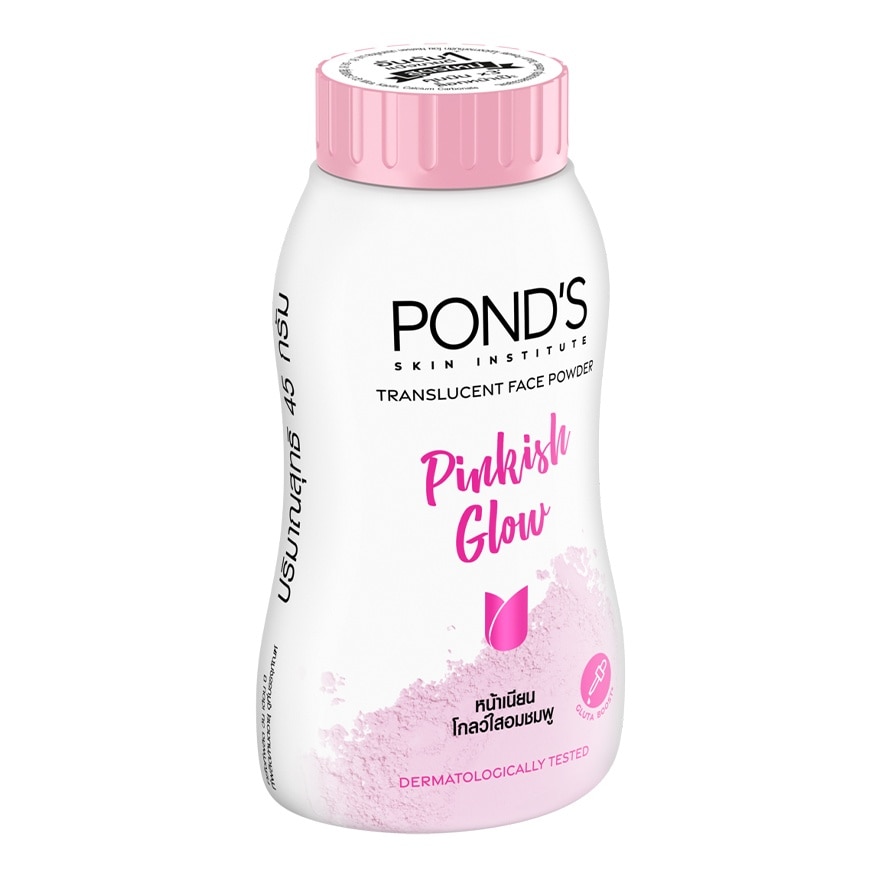 พอนด์ส ทรานส์ลูเซนท์ เฟซ พาวเดอร์ พิงค์คิช โกลว์ 45 กรัม แป้งฝุ่นโปร่งแสง