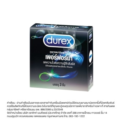 Durex ถุงยางอนามัยดูเร็กซ์ เพอร์ฟอร์มา (3 ชิ้น)