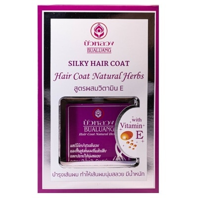 Bualuang Bualuang Hair Coat Natural Herbs 85 Ml. Pink บำรุงเส้นผม แห้งเสีย ผมนุ่มลื่น