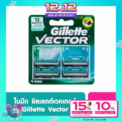 Gillette Gillette Vector Blades 4's