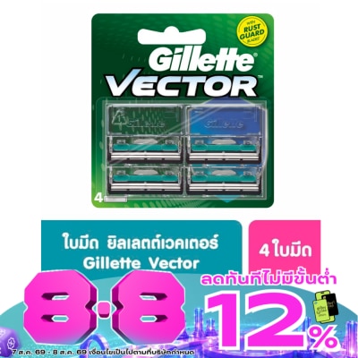 Gillette - Gillette Vector Blades 4's image