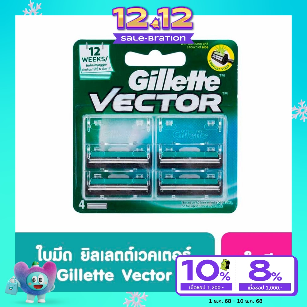 Gillette Vector Blades 4's