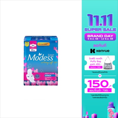 Modess ผ้าอนามัยโมเดส คอตตอนนี่ ซอฟท์ แม็กซี่ มีปีก 16ชิ้น
