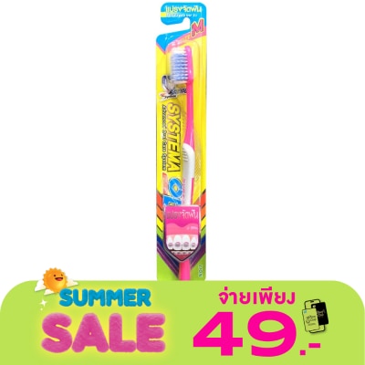 Systema - ซิสเท็มมา แปรงสีฟัน โอดี หัวแปรงขนาด M 1 ชิ้น (คละสี)