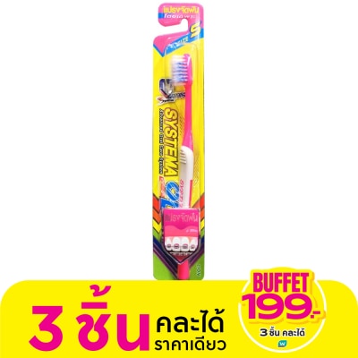 Systema ซิสเท็มมา แปรงสีฟัน โอดี หัวแปรงขนาด S 1 ชิ้น (คละสี)
