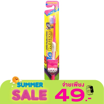 Systema - ซิสเท็มมา แปรงสีฟัน โอดี หัวแปรงขนาด S 1 ชิ้น (คละสี)