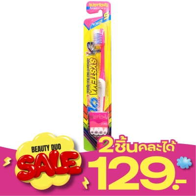 Systema Systema Toothbrush OD Size S 1'S (Mix Color) image