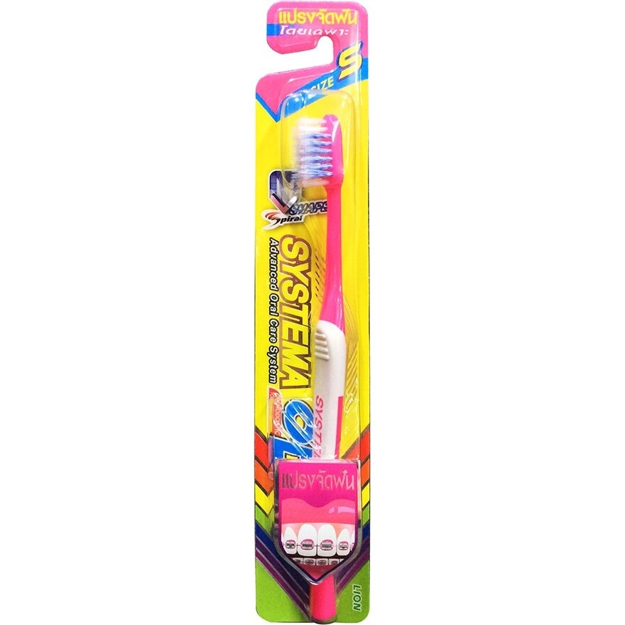 ซิสเท็มมา แปรงสีฟัน โอดี หัวแปรงขนาด S 1 ชิ้น (คละสี)