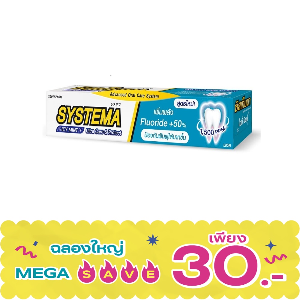 Systema Toothpaste Ultra Care Protect Icy Mint 140 G. image