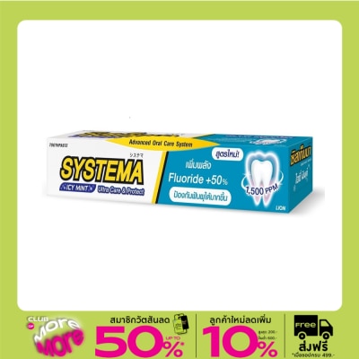 Systema Systema Toothpaste Ultra Care Protect Icy Mint 140 G.