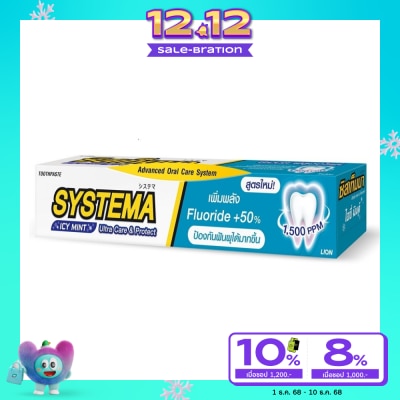 Systema Systema Toothpaste Ultra Care Protect Icy Mint 140 G.