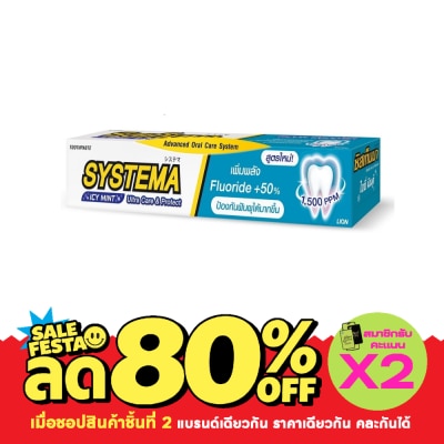 Systema Systema Toothpaste Ultra Care Protect Icy Mint 140 G. image