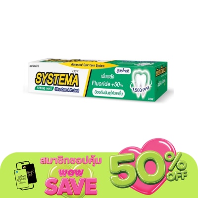 Systema - Systema Toothpaste Ulta Care Protect Spring Mint 140 G.