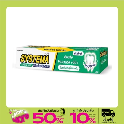 Systema Systema Toothpaste Ulta Care Protect Spring Mint 140 G.