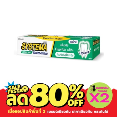 Systema Systema Toothpaste Ulta Care Protect Spring Mint 140 G. image