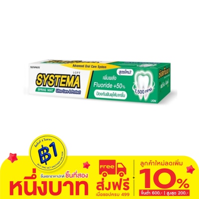 Systema Systema Toothpaste Ulta Care Protect Spring Mint 80 G.