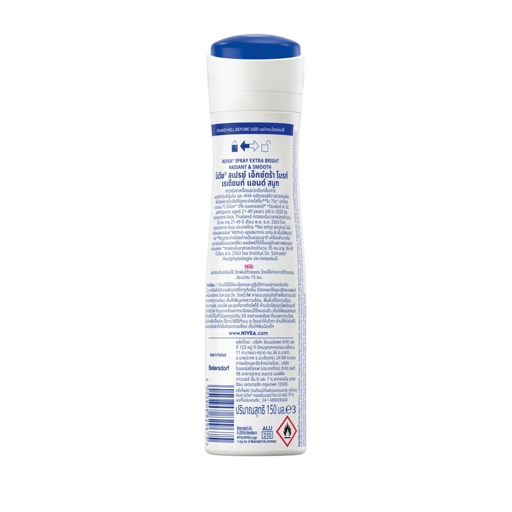 Nivea Spray Extra Bright Radiant Smooth 150 Ml. ลดเหงื่อ ระงับกลิ่นกาย image