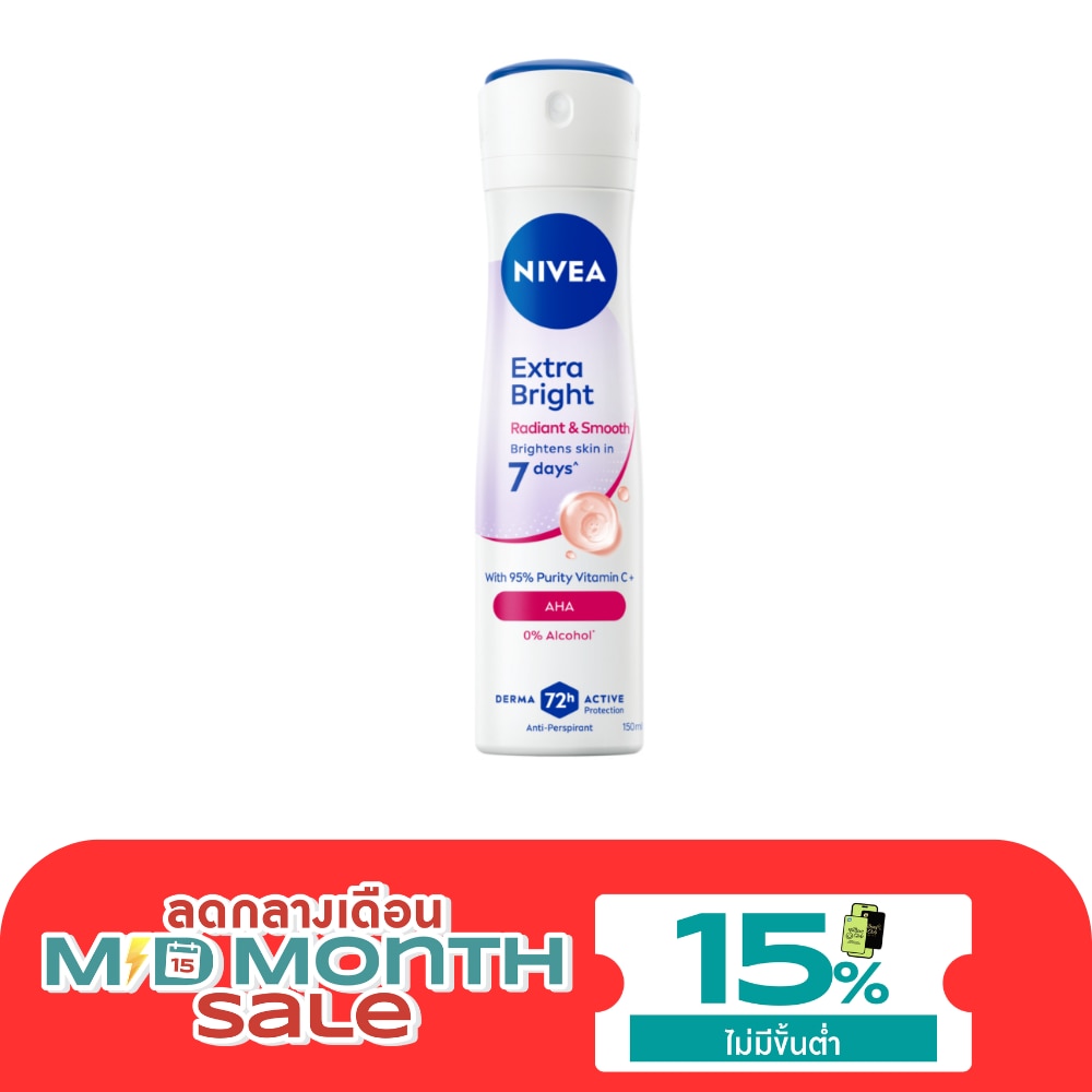 Nivea Spray Extra Bright Radiant Smooth 150 Ml. ลดเหงื่อ ระงับกลิ่นกาย image