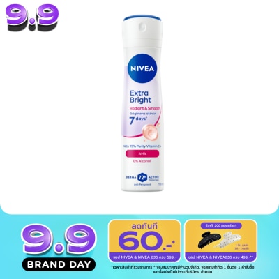 Nivea - นีเวีย สเปรย์ เอ็กซ์ตร้า ไบรท์ เรเดียนท์ แอนด์ สมูท 150 มล. ลดเหงื่อ ระงับกลิ่นกาย image