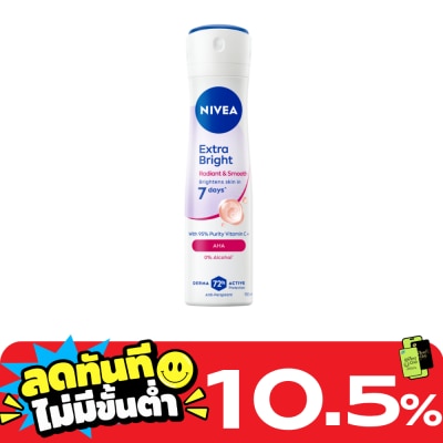 Nivea Nivea Spray Extra Bright Radiant Smooth 150 Ml. ลดเหงื่อ ระงับกลิ่นกาย image
