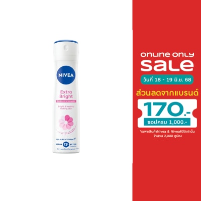 Nivea นีเวีย สเปรย์ เอ็กซ์ตร้า ไบรท์ เรเดียนท์ แอนด์ สมูท 150 มล. สเปรย์ ลดเหงื่อ ระงับกลิ่