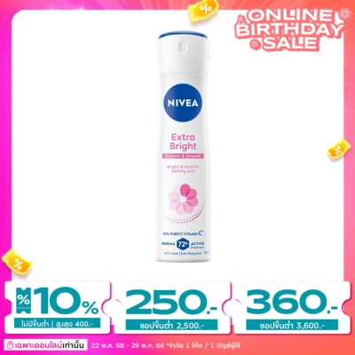Nivea Nivea Spray Extra Bright Radiant  Smooth 150 Ml. สเปรย์ ลดเหงื่อ ระงับกลิ่นกาย