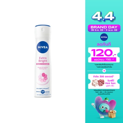 Nivea - นีเวีย สเปรย์ เอ็กซ์ตร้า ไบรท์ เรเดียนท์ แอนด์ สมูท 150 มล. สเปรย์ ลดเหงื่อ ระงับกลิ่