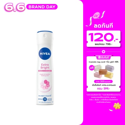 Nivea - นีเวีย สเปรย์ เอ็กซ์ตร้า ไบรท์ เรเดียนท์ แอนด์ สมูท 150 มล. สเปรย์ ลดเหงื่อ ระงับกลิ่
