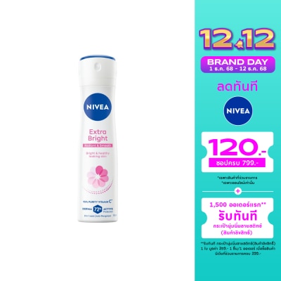 Nivea นีเวีย สเปรย์ เอ็กซ์ตร้า ไบรท์ เรเดียนท์ แอนด์ สมูท 150 มล. สเปรย์ ลดเหงื่อ ระงับกลิ่