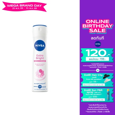 Nivea - Nivea Spray Extra Bright Radiant Smooth 150 Ml. สเปรย์ ลดเหงื่อ ระงับกลิ่นกาย