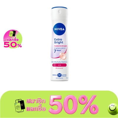 Nivea - Nivea Spray Extra Bright Radiant Smooth 150 Ml. ลดเหงื่อ ระงับกลิ่นกาย image