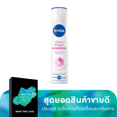 Nivea นีเวีย สเปรย์ เอ็กซ์ตร้า ไบรท์ เรเดียนท์ แอนด์ สมูท 150 มล. สเปรย์ ลดเหงื่อ ระงับกลิ่