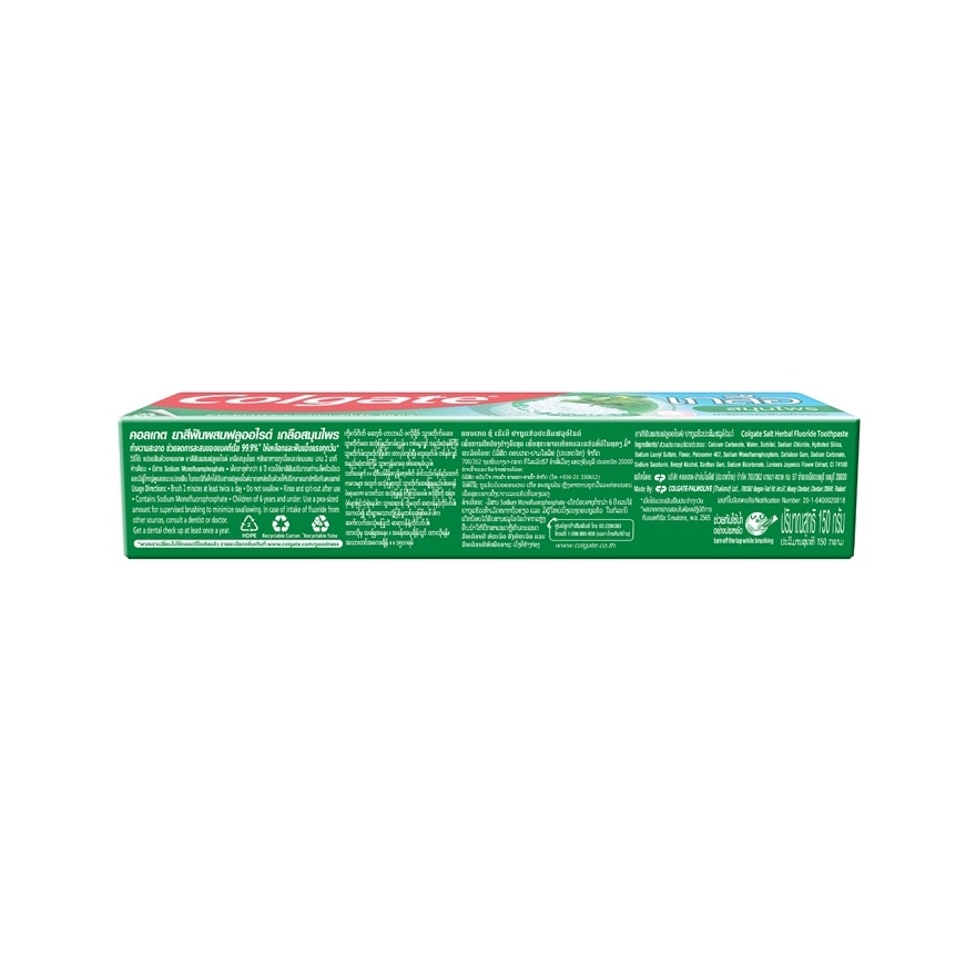 Colgate Toothpaste Salt Herbal 150 G.